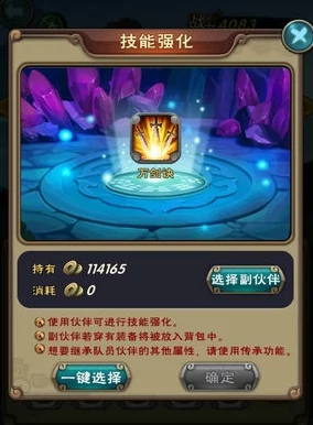 弑魂卡牌强化全攻略：掌握高效提升战力技巧与策略解析