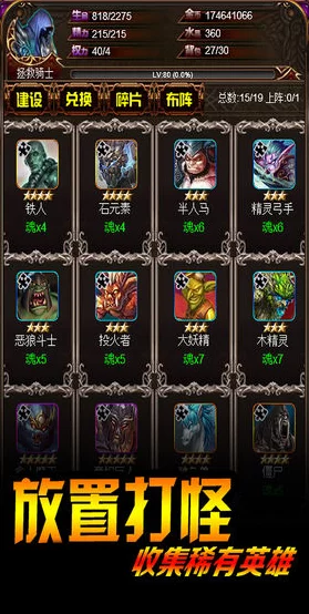 弑魂卡牌强化全攻略：掌握高效提升战力技巧与策略解析