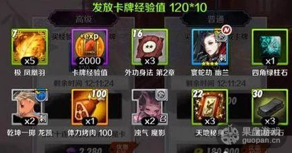 弑魂卡牌强化全攻略：掌握高效提升战力技巧与策略解析