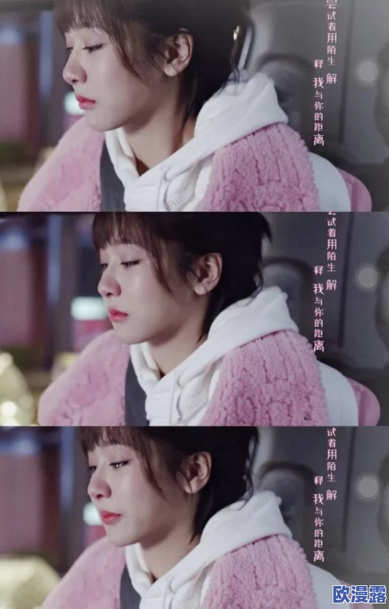 用力别停我要我受不了了视频，网友纷纷表示这段视频让人感受到强烈的情感共鸣，令人难以自拔