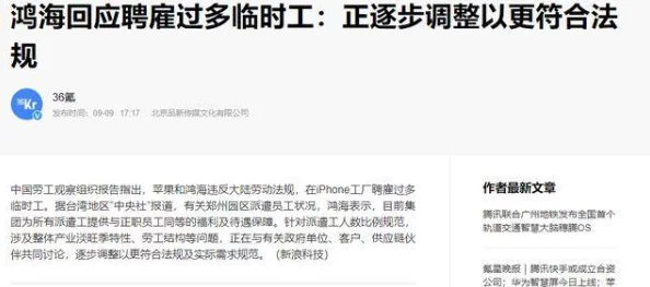 被强迫着进入男男h：近日，相关话题在社交媒体上引发热议，引起了公众对性别平等和个人选择的关注