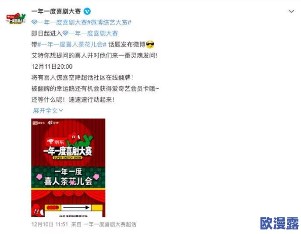 被强迫着进入男男h：近日，相关话题在社交媒体上引发热议，引起了公众对性别平等和个人选择的关注