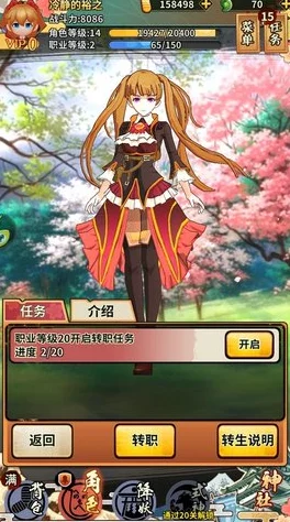 萌娘契约女版我爱罗角色定位与技能特色详细介绍