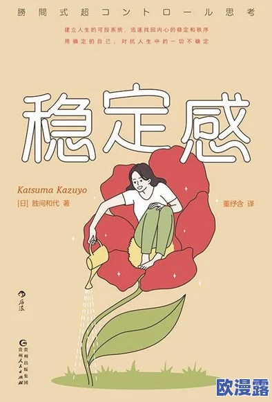 老师毛茸茸性自由业余：近日，社会对性别表达和个人自由的讨论愈发热烈，许多教师积极参与相关活动，引发广泛关注