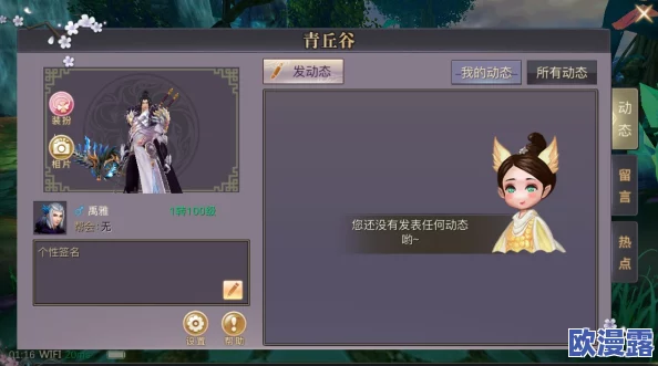 青丘狐传说田鼠大作战活动详细介绍与玩法攻略