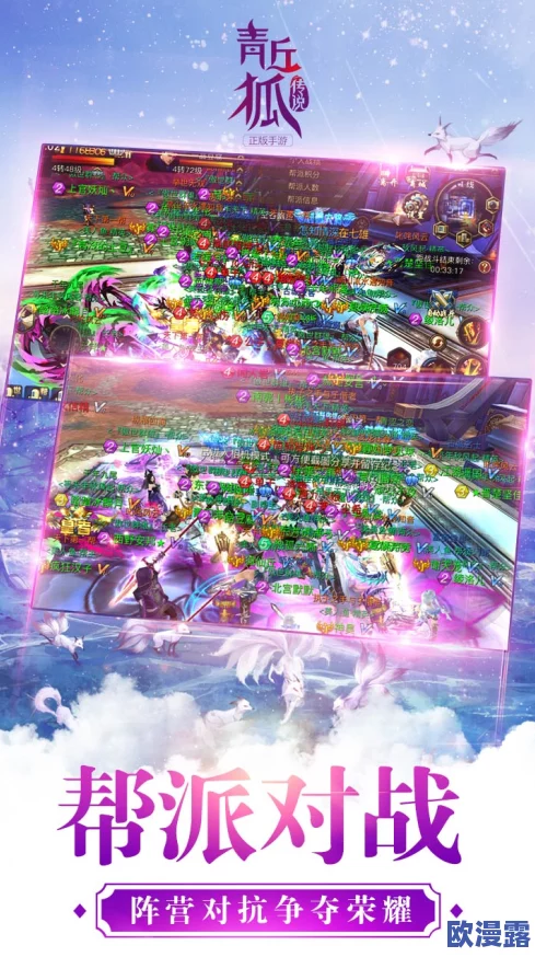 青丘狐传说田鼠大作战活动详细介绍与玩法攻略