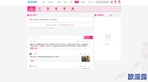 福利色姬网站视频入口:最新动态与用户反馈分析,探讨平台内容更新及其对用户体验的影响 福利色姬网站视频入口:最新动态与用户反馈分析,探讨平台内容更新及其对用户体验的影响