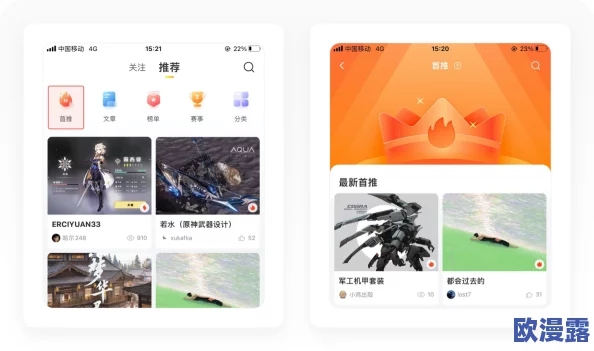 福利色姬网站视频入口:最新动态与用户反馈分析,探讨平台内容更新及其对用户体验的影响 福利色姬网站视频入口:最新动态与用户反馈分析,探讨平台内容更新及其对用户体验的影响