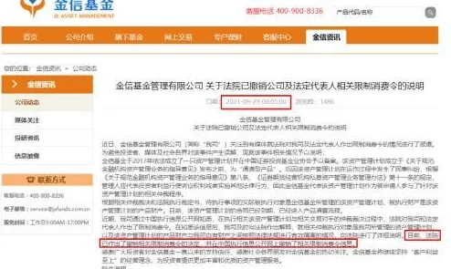 黄页网站18以下禁止观看：近期加强内容审核，未成年人访问限制措施进一步升级，确保网络环境安全