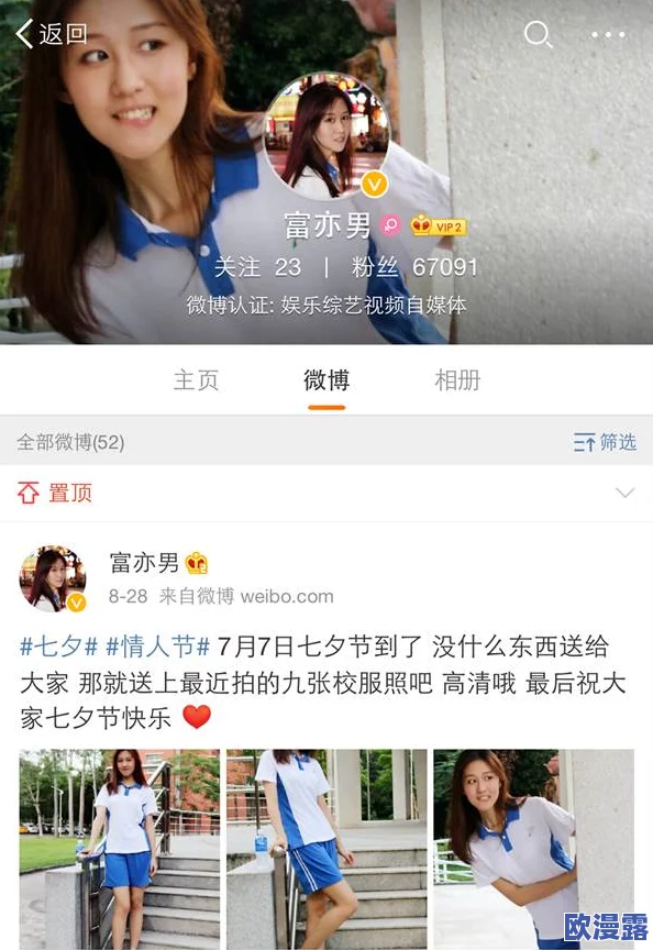 男女男精品网站免费观看，网友们对此表示关注，认为内容丰富多样，但也有人对其合法性和道德性提出质疑