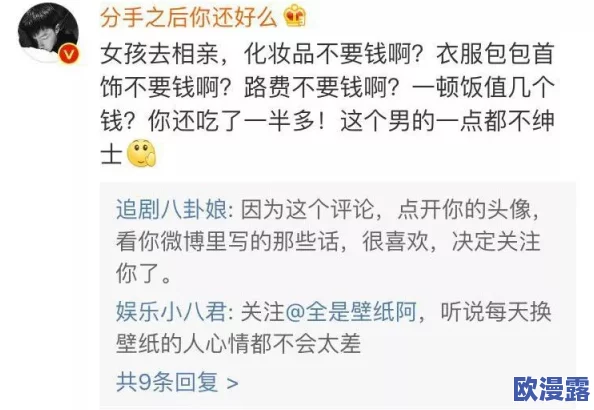 日日拍夜夜嗷嗷叫狠狠，近日网络热议不断，引发众多网友讨论，相关视频和评论层出不穷，话题持续升温