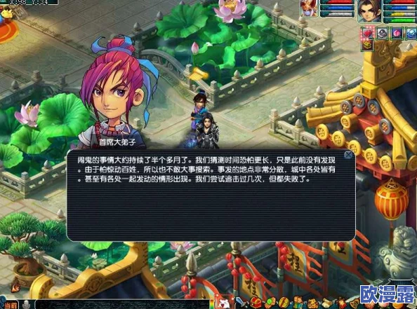 女妖门派全面介绍与幽冥城门派深度详解指南