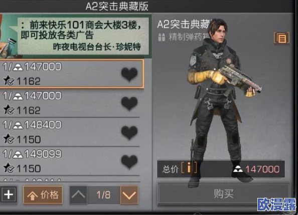 明日之后新手攻略:最强武器选择揭秘,强烈推荐步枪作为起始装备 明日之后新手攻略:最强武器选择揭秘,强烈推荐步枪作为起始装备