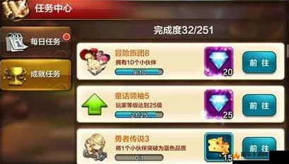 天魔幻想：挥金如土？掌握正确钻石消费途径全解析