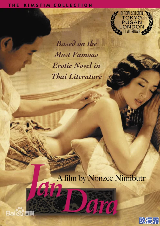 被公连续侵犯中文字幕：最新动态显示该事件引发了广泛关注，相关部门已介入调查并采取措施