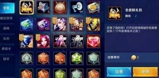 梦幻模拟战露娜羁绊本详细攻略：如何顺利通过父亲的料理挑战关卡