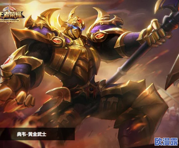 王者荣耀5V5对战中瞬间秒杀型英雄的高效技能选择策略解析 王者荣耀5V5对战中瞬间秒杀型英雄的高效技能选择策略解析