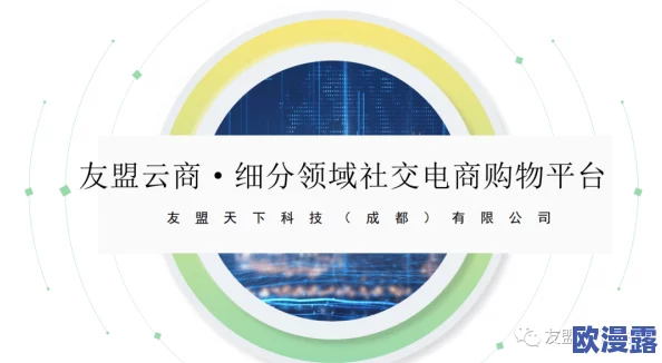 欧美性aaa:最新动态揭示了该领域的趋势变化与社会反响,吸引了广泛关注和讨论 欧美性aaa:最新动态揭示了该领域的趋势变化与社会反响,吸引了广泛关注和讨论