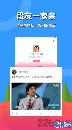 夜夜精品视频:最新动态揭示了该平台在用户体验和内容更新方面的重大改进,吸引了更多用户参与互动 夜夜精品视频:最新动态揭示了该平台在用户体验和内容更新方面的重大改进,吸引了更多用户参与互动