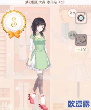 暖暖环游世界中国区域2:061路线偏离挑战,S级评分完美搭配攻略 暖暖环游世界中国区域2:061路线偏离挑战,S级评分完美搭配攻略