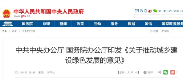 狠狠色噜狠狠狠狠：最新动态揭示了该领域的重大进展，吸引了众多关注与讨论，成为热议话题