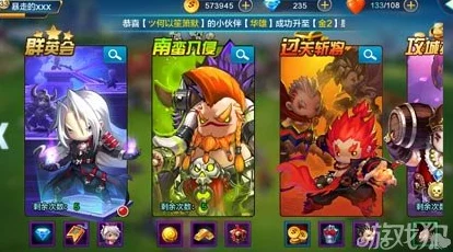 《潮爆三国》中排英雄深度定位分析与实战应用策略探讨