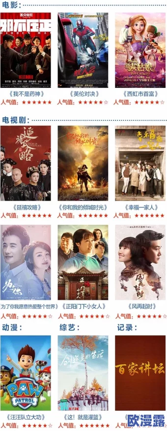 探索www.av视频在线:畅享高清影视资源与精彩内容的最佳平台 探索www.av视频在线:畅享高清影视资源与精彩内容的最佳平台