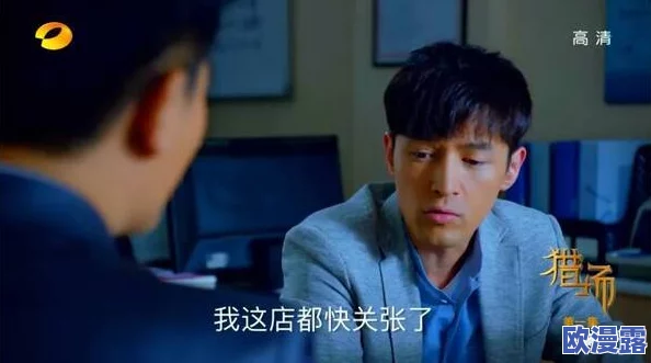 痞子Gay大猛一直播:探索不一样的性别表达与当代青年文化的碰撞 痞子Gay大猛一直播:探索不一样的性别表达与当代青年文化的碰撞