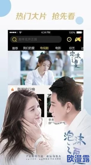 探索精品视频二区：带你领略最新热门视频与精彩内容的无限魅力