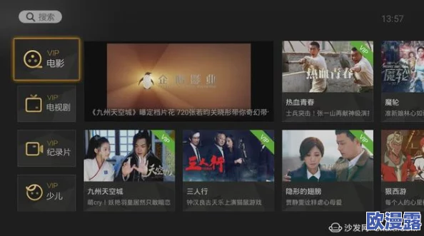 探索精品视频二区：带你领略最新热门视频与精彩内容的无限魅力