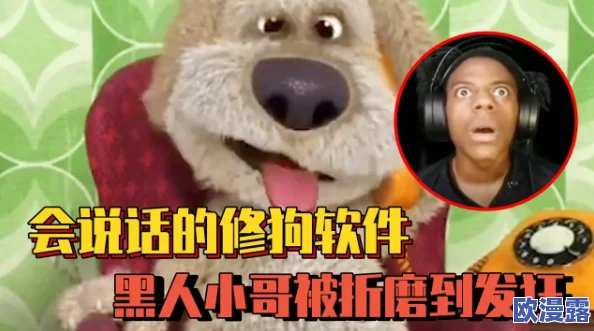 欧美黑人巨大videos在线:最新动态显示该视频平台用户互动激增,内容多样化趋势明显,吸引了更多观众关注 欧美黑人巨大videos在线:最新动态显示该视频平台用户互动激增,内容多样化趋势明显,吸引了更多观众关注