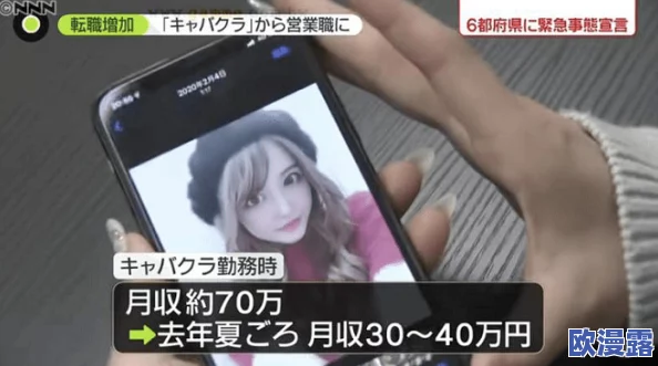 日本三级久久：最新动态揭示了该领域的趋势变化与市场反应，吸引了众多关注与讨论