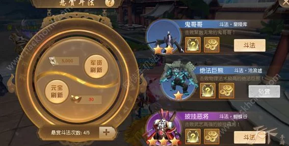 深度解析御龙在天手游：名将改造符的作用详解及高效获取方法分享