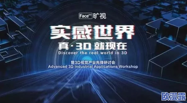 探索欧美文化差异：120分钟深度体验与互动的精彩瞬间