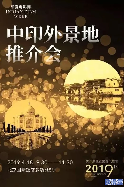 探索全球影视文化：欧美国产与日韩经典作品在线播放的多元魅力与观影体验