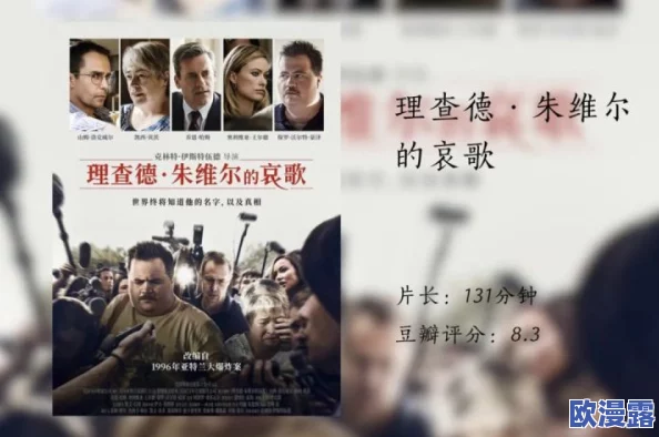 探索全球影视文化：欧美国产与日韩经典作品在线播放的多元魅力与观影体验