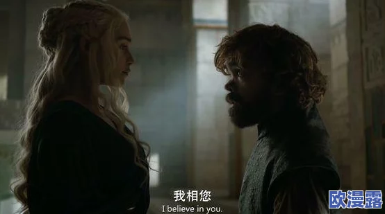 职场风云:强势女上司的秘密与侵犯背后的真相,揭开权力游戏的黑暗面 职场风云:强势女上司的秘密与侵犯背后的真相,揭开权力游戏的黑暗面