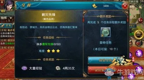 御龙在天手游深度攻略：副将快速升级与高效进阶方法全面分享