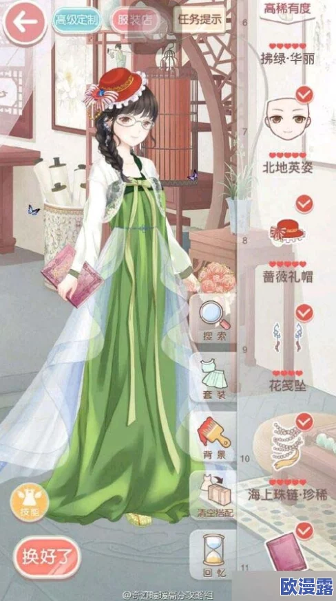 奇迹暖暖第四章攻略：汉服女神绫罗平民级S装扮搭配指南