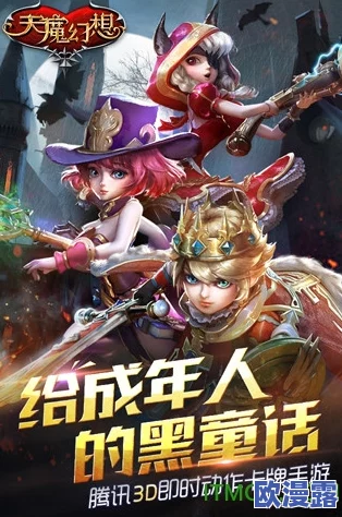 天魔幻想游戏攻略:跨越普通试炼第1重高效通关思路与技巧详解 天魔幻想游戏攻略:跨越普通试炼第1重高效通关思路与技巧详解