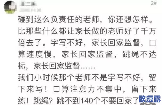你真紧你这是要我的命吗怎么回复？这句话背后隐藏着怎样的情感纠葛与幽默反转，让人忍俊不禁！