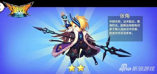 潮爆三国开局必备：全面新手攻略与快速成长指南