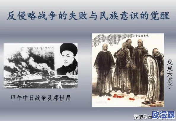 探索中国性生活片背后的文化与社会变迁：从传统观念到现代情感的深度剖析与反思