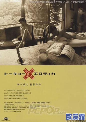 探索中国性生活片背后的文化与社会变迁：从传统观念到现代情感的深度剖析与反思