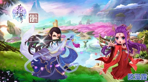 花千骨手游6月30日震撼来袭,“九游13区”盛大开启,全新冒险等你探索! 花千骨手游6月30日震撼来袭,“九游13区”盛大开启,全新冒险等你探索!