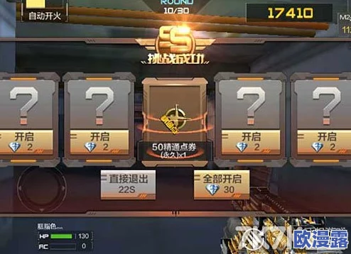 CF手游攻略：抱团灭僵尸角斗场高效卡点技巧，助你轻松刷高分突破极限