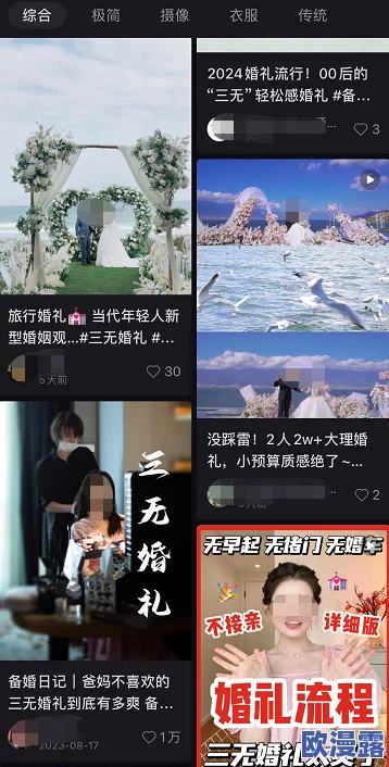 欧美同性双茎同入的视频近期在社交媒体上引发热议,许多网友分享了观看体验和个人看法,讨论内容丰富多样 欧美同性双茎同入的视频近期在社交媒体上引发热议,许多网友分享了观看体验和个人看法,讨论内容丰富多样