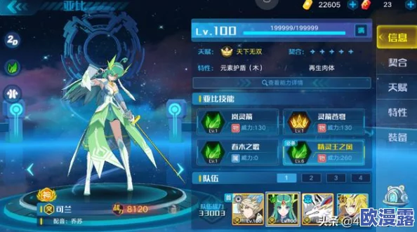 火影忍者OL手游:突破拉面鸣人高效阵容搭配策略与推荐指南 火影忍者OL手游:突破拉面鸣人高效阵容搭配策略与推荐指南