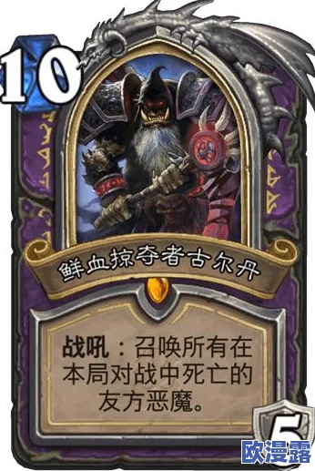 炉石传说动物园套牌亚服冲传说心得技巧全面介绍