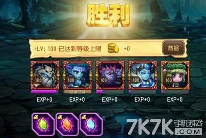 刀塔传奇新试炼挑战:潮汐神殿高效阵容搭配策略推荐 刀塔传奇新试炼挑战:潮汐神殿高效阵容搭配策略推荐